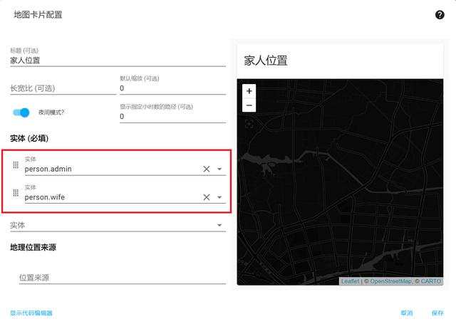 怎样定位离家出走的人(离家出走怎么定位)(图9)