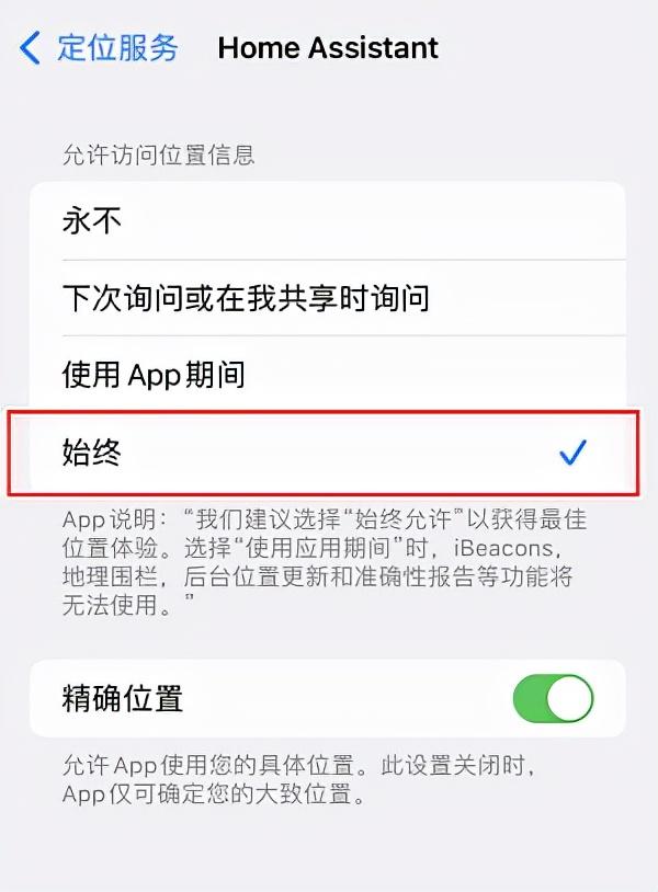 怎样定位离家出走的人(离家出走怎么定位)(图1)