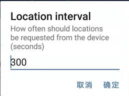 怎样定位离家出走的人(离家出走怎么定位)(图6)