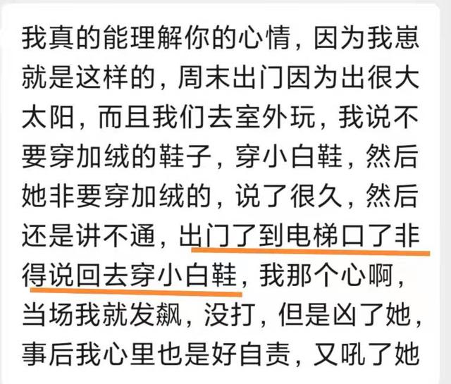 10岁男孩叛逆期表现(10岁男孩叛逆期表现)(图4)