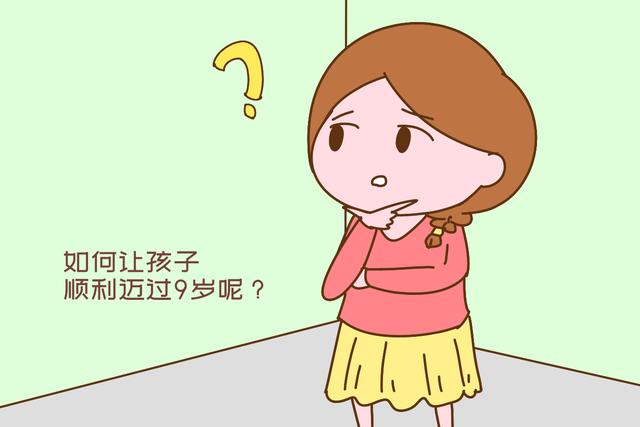九岁孩子叛逆怎样教育(9岁孩子叛逆如何教育)(图1)