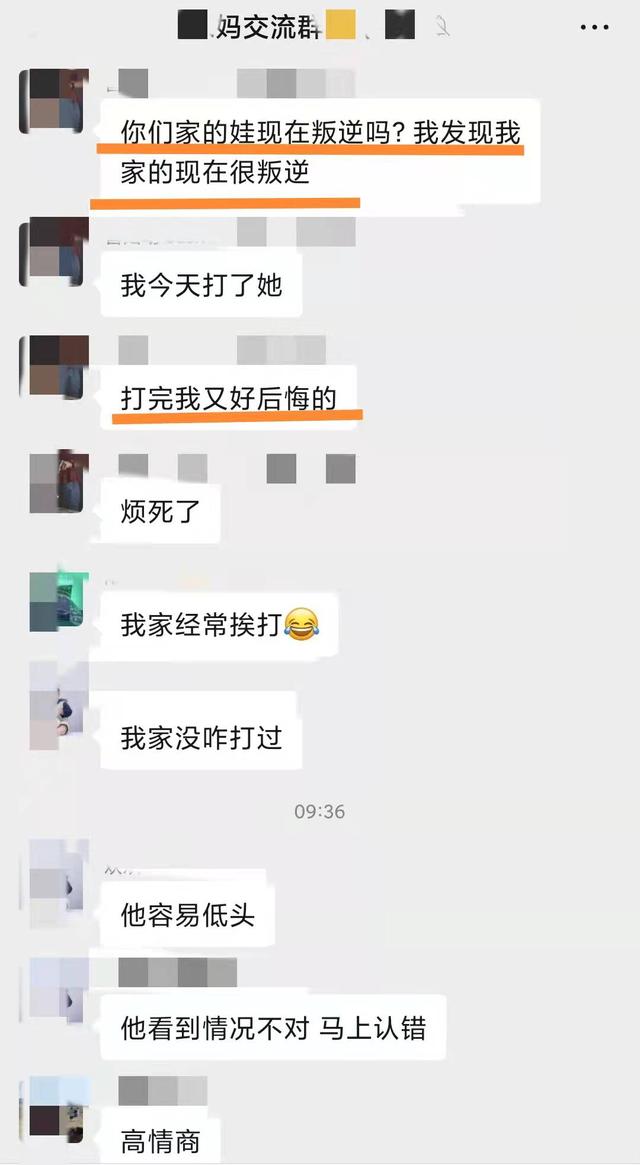 10岁男孩叛逆期表现(10岁男孩叛逆期表现)(图2)
