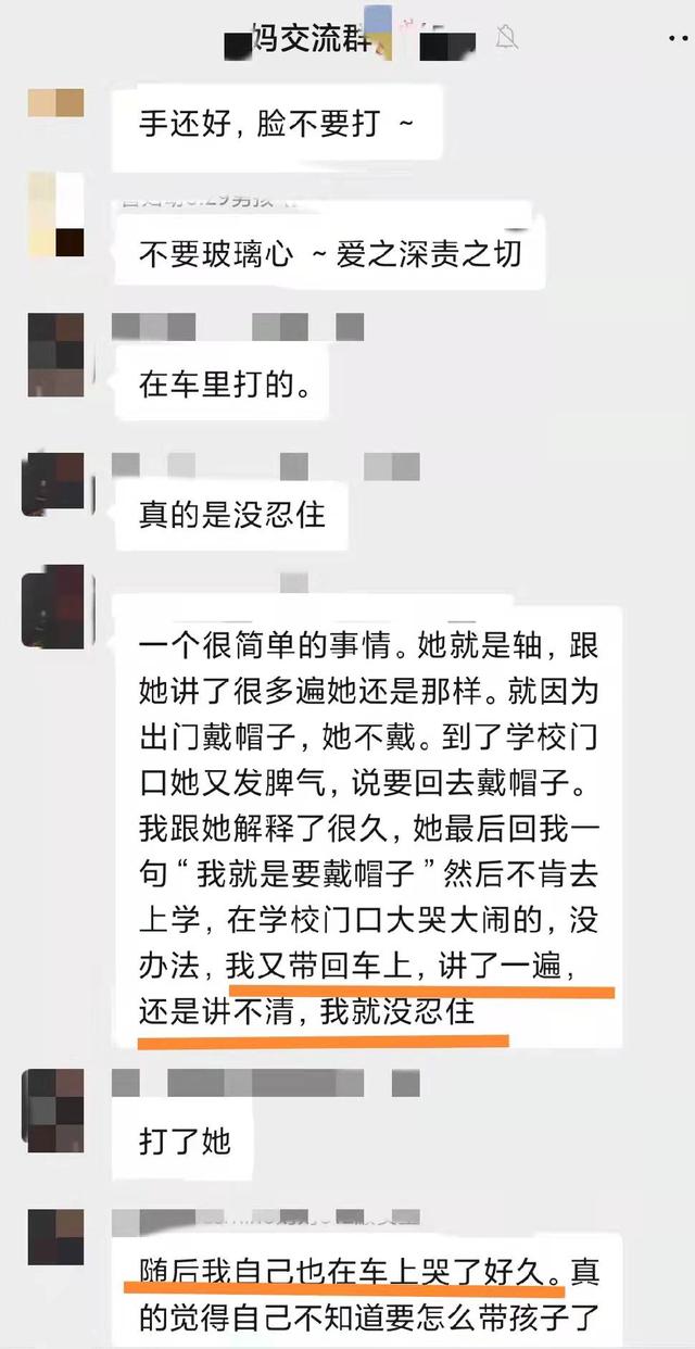 10岁男孩叛逆期表现(10岁男孩叛逆期表现)(图3)