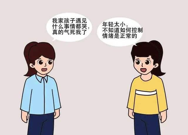10岁男孩叛逆期表现(10岁男孩叛逆期表现)(图7)