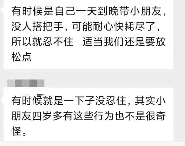 10岁男孩叛逆期表现(10岁男孩叛逆期表现)(图9)