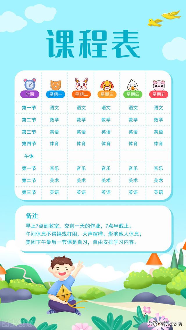特教学校属于什么学校(特教学校属于什么学校好考吗)(图3)