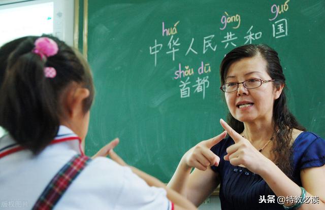 特教学校属于什么学校(特教学校属于什么学校好考吗)(图2)