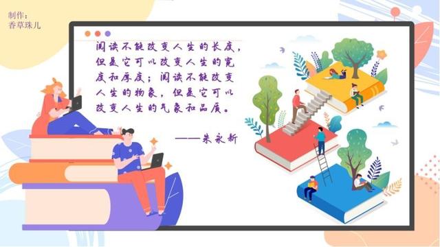 孩子逆反怎么解决(孩子逆反怎么办)(图4)