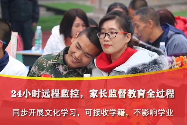 叛逆青少年军事特训营(叛逆青少年军事特训营有用吗)(图2)