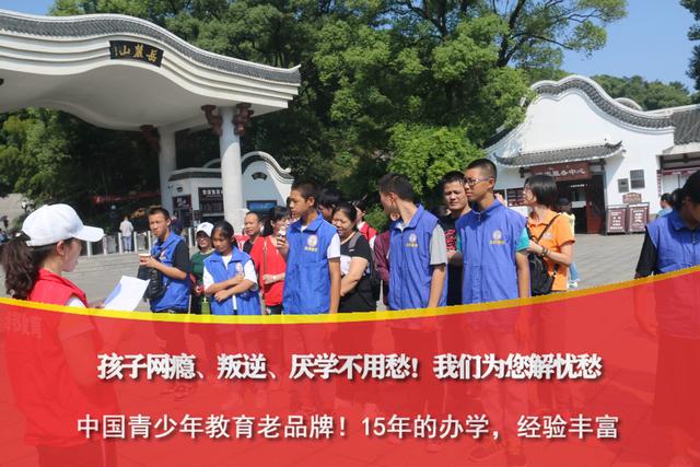 叛逆青少年军事特训营(叛逆青少年军事特训营有用吗)(图3)