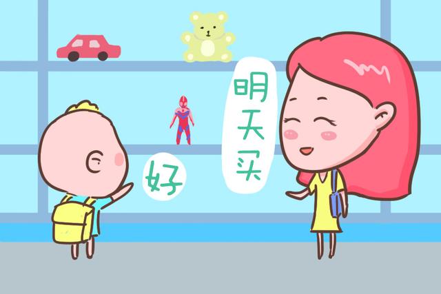 孩子叛逆期该怎样教育(叛逆的孩子怎么教育)(图2)