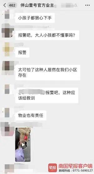 对小孩动手之后怎么处理(孩子动手怎么办)(图1)