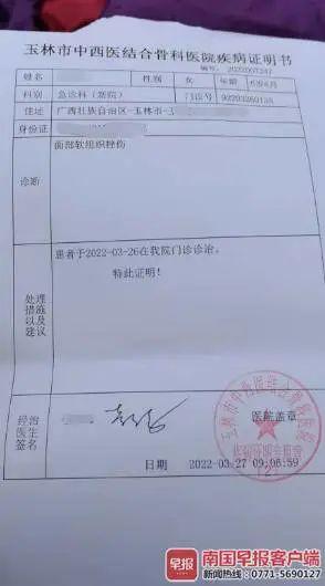 对小孩动手之后怎么处理(孩子动手怎么办)(图3)