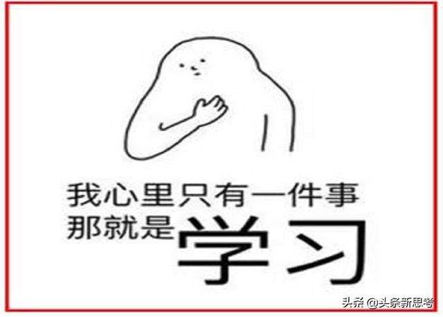 孩子初一厌学怎么办(孩子初一厌学怎么办很急很急)(图1)