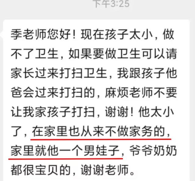如何教育四年级的男孩子(怎样教育四年级的男孩)(图2)