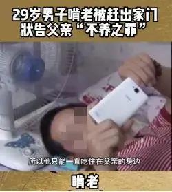 如何教育四年级的男孩子(怎样教育四年级的男孩)(图3)