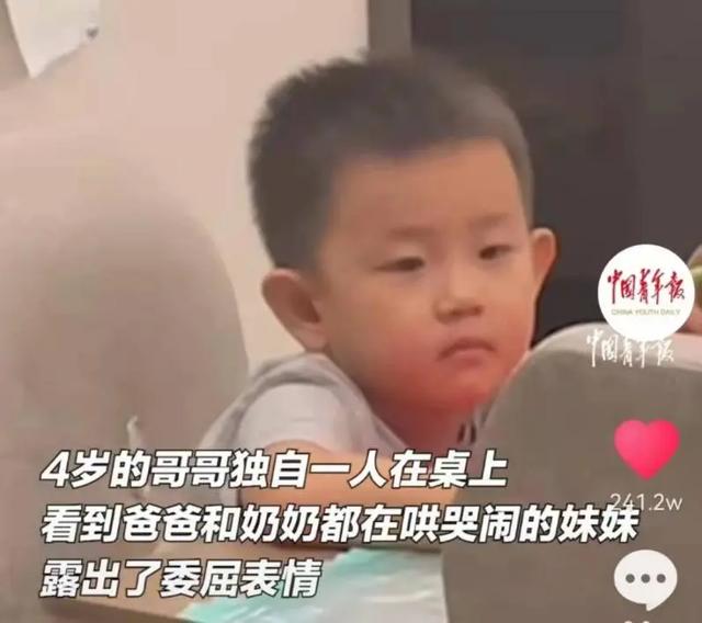 如何教育四年级的男孩子(怎样教育四年级的男孩)(图8)