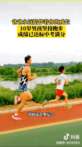 如何教育四年级的男孩子(怎样教育四年级的男孩)(图13)