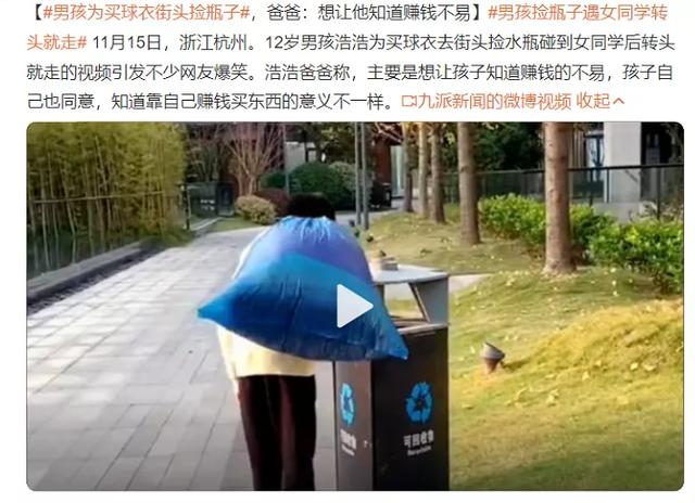 如何教育四年级的男孩子(怎样教育四年级的男孩)(图15)