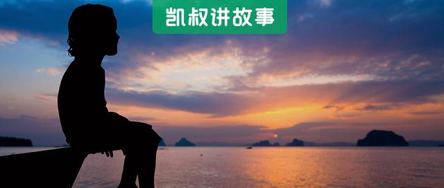 如何教育四年级的男孩子(怎样教育四年级的男孩)(图22)