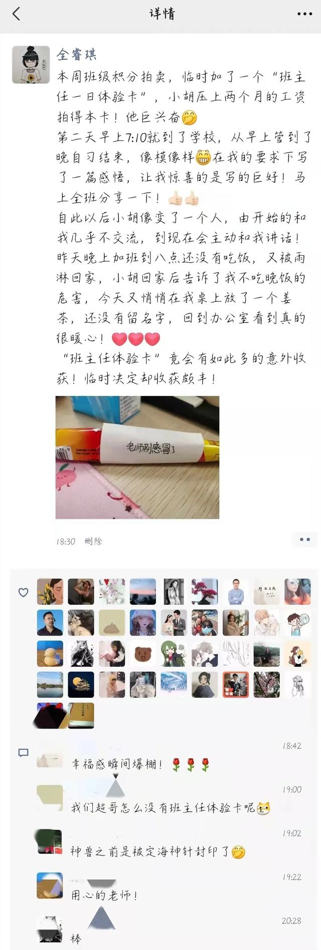 管理不听话的孩子学校(管理不听话的孩子学校不给上学校民办)(图3)