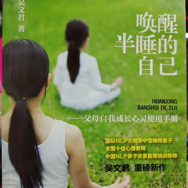 孩子叛逆期自己能好吗(孩子叛逆期会好吗)(图4)