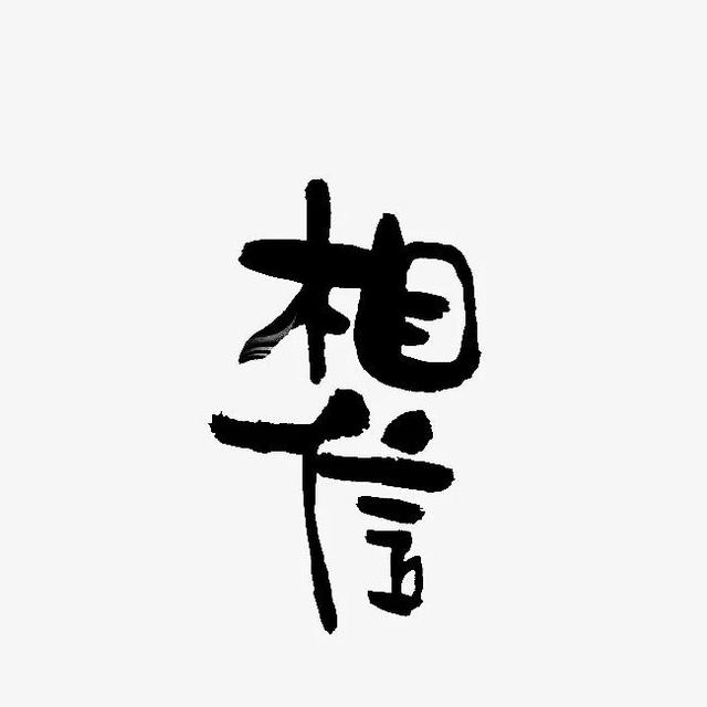 孩子叛逆期自己能好吗(孩子叛逆期会好吗)(图5)