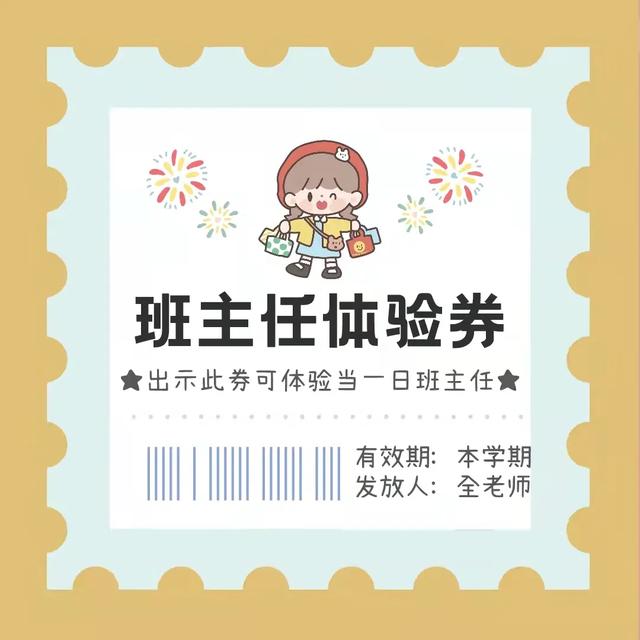 管理不听话的孩子学校(管理不听话的孩子学校不给上学校民办)(图2)
