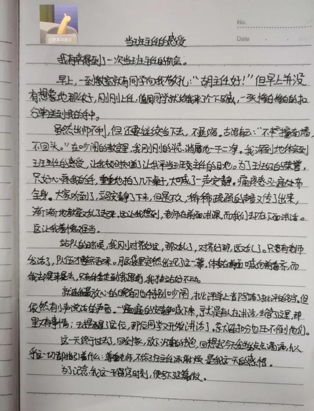 管理不听话的孩子学校(管理不听话的孩子学校不给上学校民办)(图6)