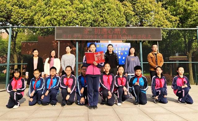 哪里有管教学校(哪里有管教不听话孩子的学校)(图4)