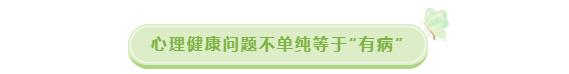 孩子厌学叛逆学校(孩子厌学叛逆学校哪里有)(图12)