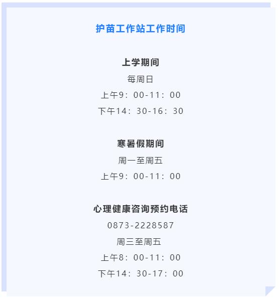 孩子厌学叛逆学校(孩子厌学叛逆学校哪里有)(图15)