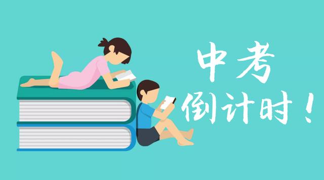 初中毕业如何选择学校(初中毕业如何选择学校学什么技能方便出来就能找到工作)(图1)
