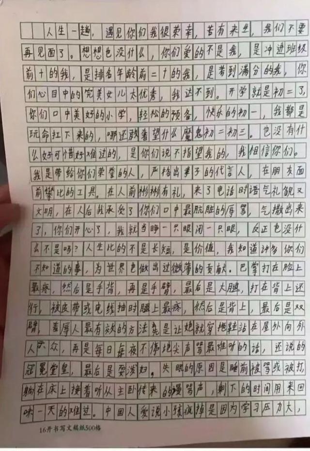 孩子心理问题怎么疏导(青春期孩子心理问题怎么疏导)(图2)