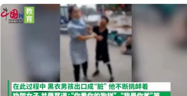 孩子心理问题怎么疏导(青春期孩子心理问题怎么疏导)(图3)