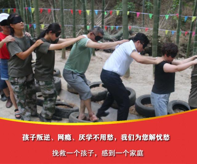 少年叛逆学校(少年叛逆学校哪里好)(图2)
