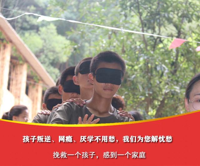 少年叛逆学校(少年叛逆学校哪里好)(图3)