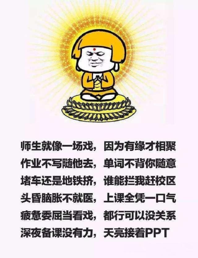 孩子课堂作业不写怎么办(一年级孩子课堂作业不写怎么办)(图1)