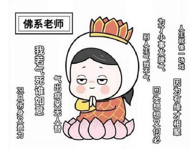 孩子课堂作业不写怎么办(一年级孩子课堂作业不写怎么办)(图3)