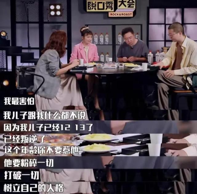 高中生对父母脾气暴躁(高中生对父母脾气暴躁,该怎么教育)(图4)
