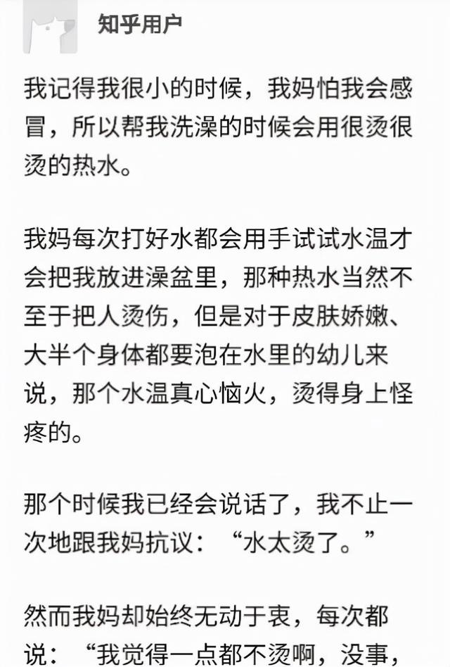 高中生对父母脾气暴躁(高中生对父母脾气暴躁,该怎么教育)(图7)