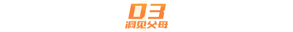 高中生对父母脾气暴躁(高中生对父母脾气暴躁,该怎么教育)(图6)