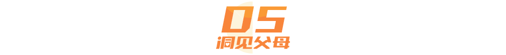 高中生对父母脾气暴躁(高中生对父母脾气暴躁,该怎么教育)(图12)