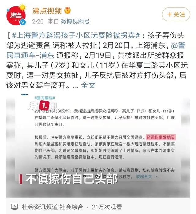 熊孩子带弟弟离家出走(三个熊孩子离家出走)(图1)