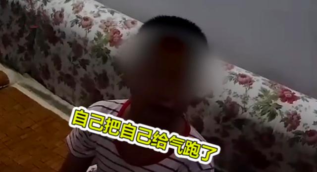 孩子气不过离家出走(被孩子气到离家出走)(图1)