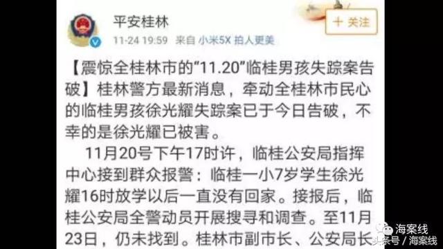 离家出走遇害的孩子(离家出走的孩子的心理)(图2)