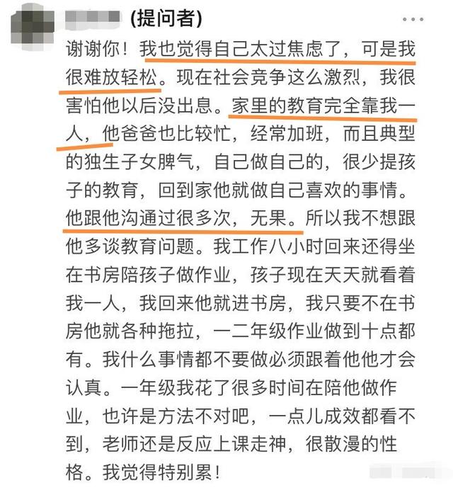 孩子生气跺脚离家出走(孩子生气离家出走怎么办)(图6)