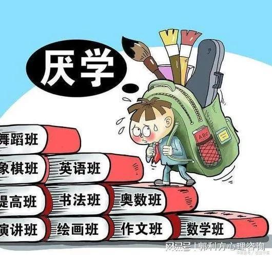 男孩子离家出走心里(16岁男孩子离家出走)(图2)