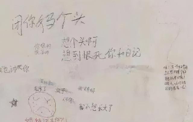 离家出走的孩子回去哪(离家出走的孩子的心理)(图2)