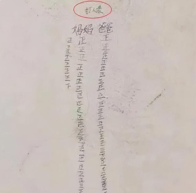 离家出走的孩子回去哪(离家出走的孩子的心理)(图3)